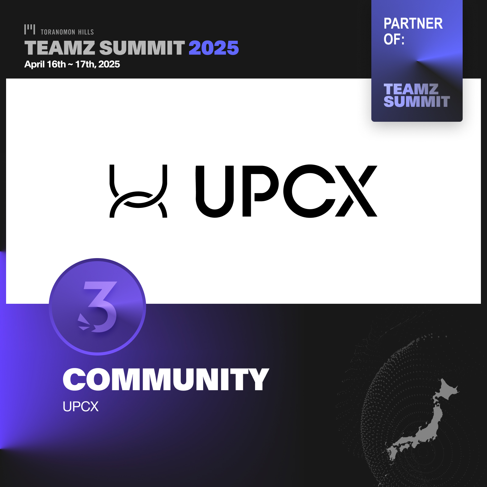 UPCX Joins Hands with the 2025 Tokyo Teamz Summit to Drive Web3 and FinTech Development