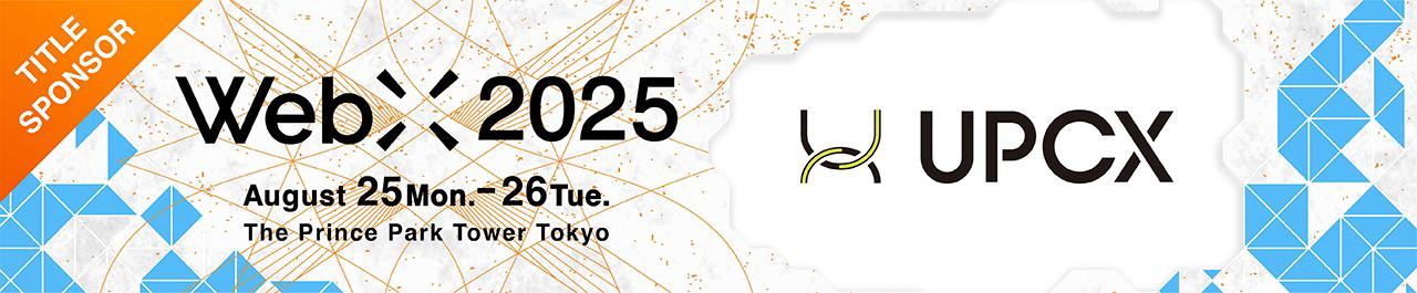 UPCX looking forward to its role as title sponsor of Asia’s Premier Web3 Conference WebX 2025 in Tokyo